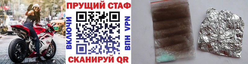 Цена Берёзовка Cocaine  Конопля  Alpha PVP  ГАШИШ  Меф 