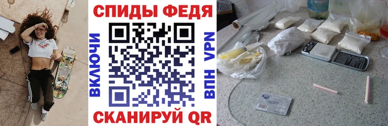 Amphetamine Premium Берёзовка