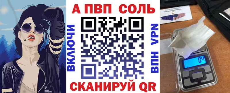 shop формула Берёзовка мега маркетплейс Альфа ПВП Соль сколько стоит