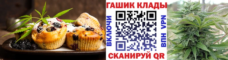 Canna-Cookies марихуана наркотики Берёзовка