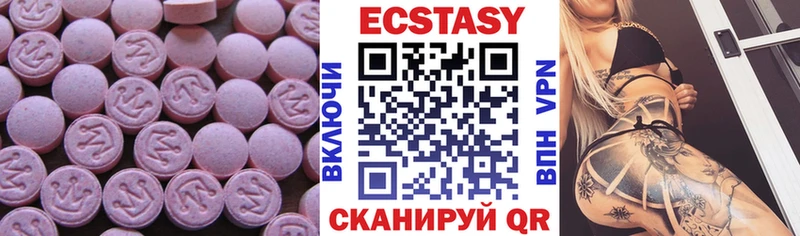 OMG ONION  Берёзовка  Ecstasy VHQ  цены  