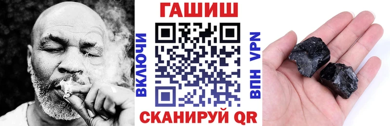 ГАШИШ 40% ТГК  где продают   shop как зайти  Берёзовка 