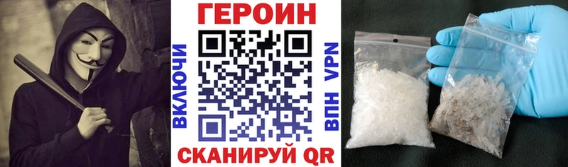Героин Афган  Берёзовка 
