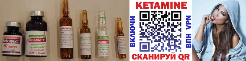 КЕТАМИН ketamine  гидра ССЫЛКА  Берёзовка 