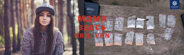 2c-b Белокуриха