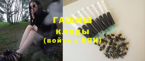стаф Беломорск