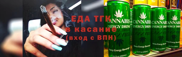 стаф Беломорск