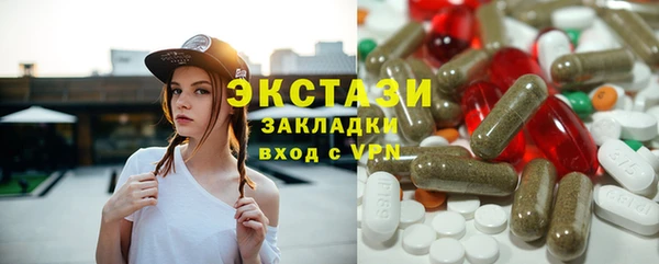 стаф Беломорск