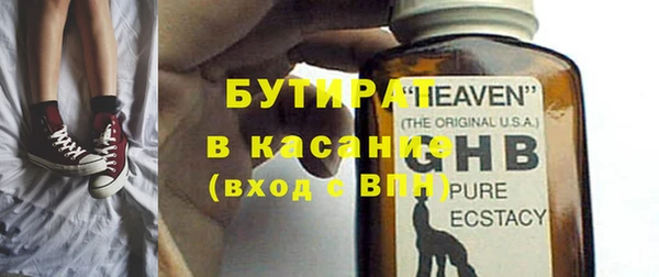стаф Беломорск