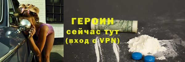 2c-b Белокуриха