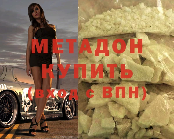 стаф Беломорск