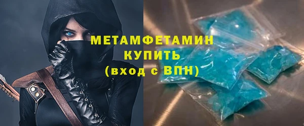 2c-b Белокуриха