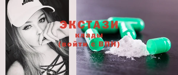 стаф Беломорск