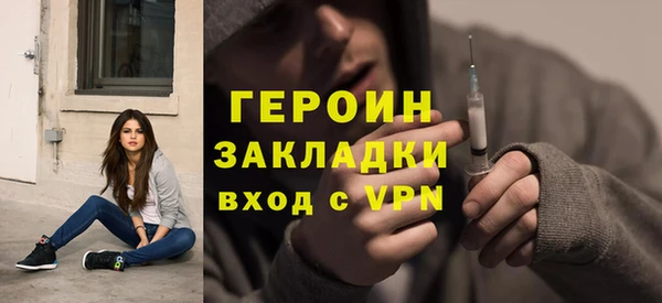 2c-b Белокуриха
