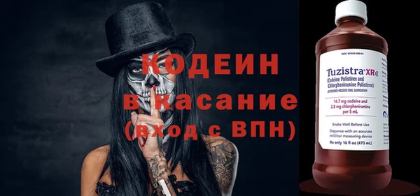 2c-b Белокуриха