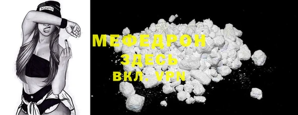 2c-b Белокуриха