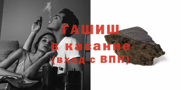 индика Белоозёрский
