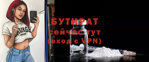 стаф Беломорск