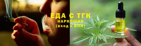 2c-b Белокуриха