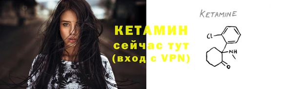 2c-b Белокуриха