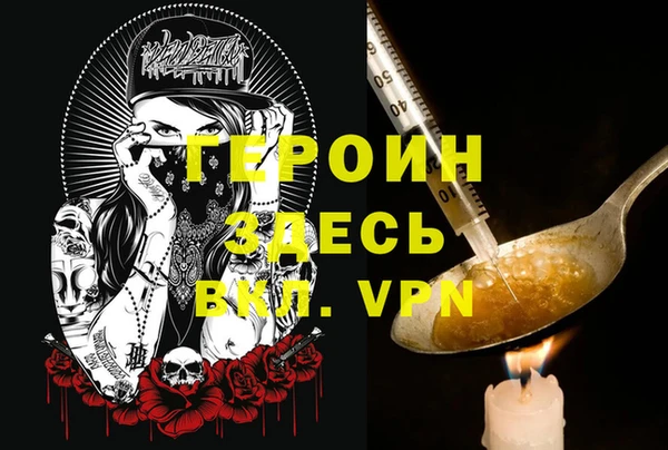стаф Беломорск