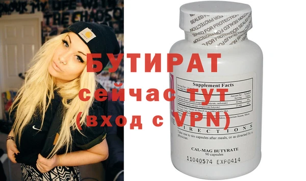 2c-b Белокуриха