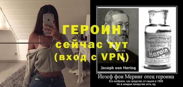 стаф Беломорск
