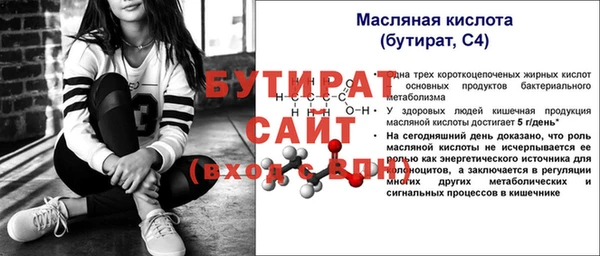 2c-b Белокуриха