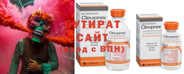 стаф Беломорск
