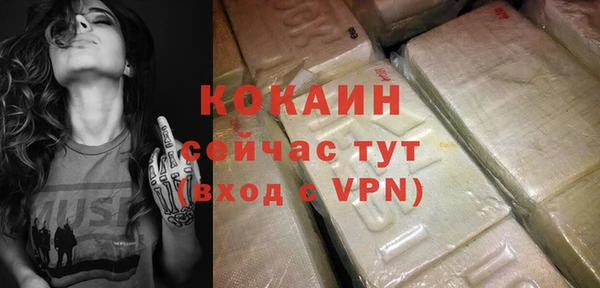 2c-b Белокуриха