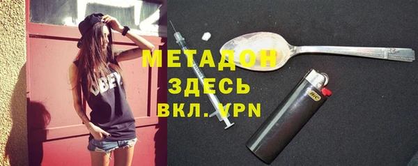 2c-b Белокуриха