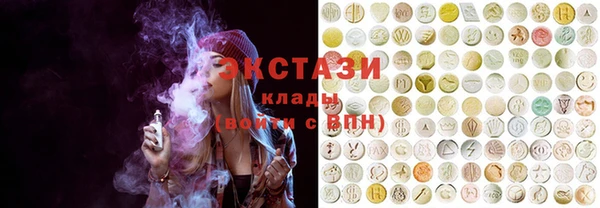 стаф Беломорск