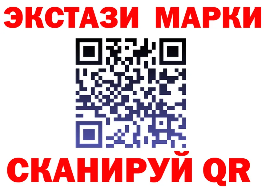 Ecstasy Cube ссылка площадка мега Берёзовка