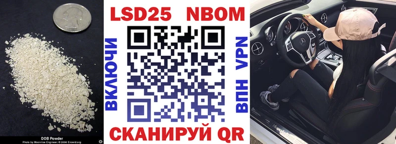 Лсд 25 экстази кислота Берёзовка