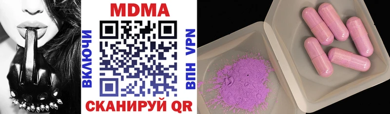 MDMA Molly  цена   Берёзовка 