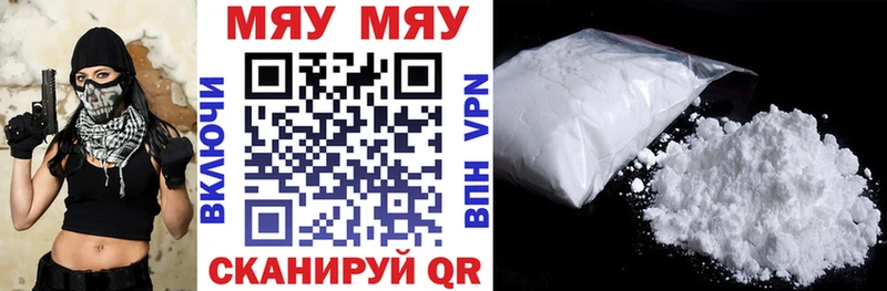 Меф VHQ  где можно купить наркотик  Берёзовка 