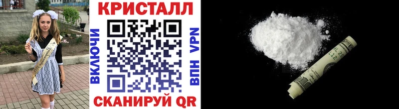 Метамфетамин кристалл  блэк спрут tor  Берёзовка 