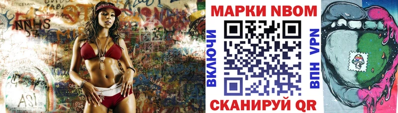 shop как зайти  Берёзовка  Марки NBOMe 1500мкг 