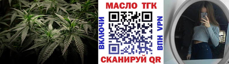 mega как зайти  Берёзовка  ТГК Wax 